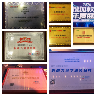 邵陽市留學中介 用專業編織留學夢想的藍圖