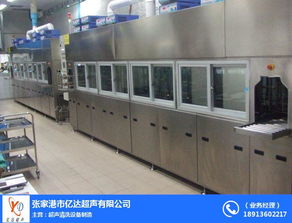 億達(dá)超聲 鄭州超聲波清洗設(shè)備行業(yè)的領(lǐng)航者